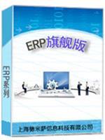 客户关系管理软件开发商 客户关系管理软件在线咨询 德米萨供-上海德米萨信息科技提供客户关系管理软件开发商 客户关系管理软件在线咨询 德米萨供的相关介绍、产品、服务、图片、价格销售